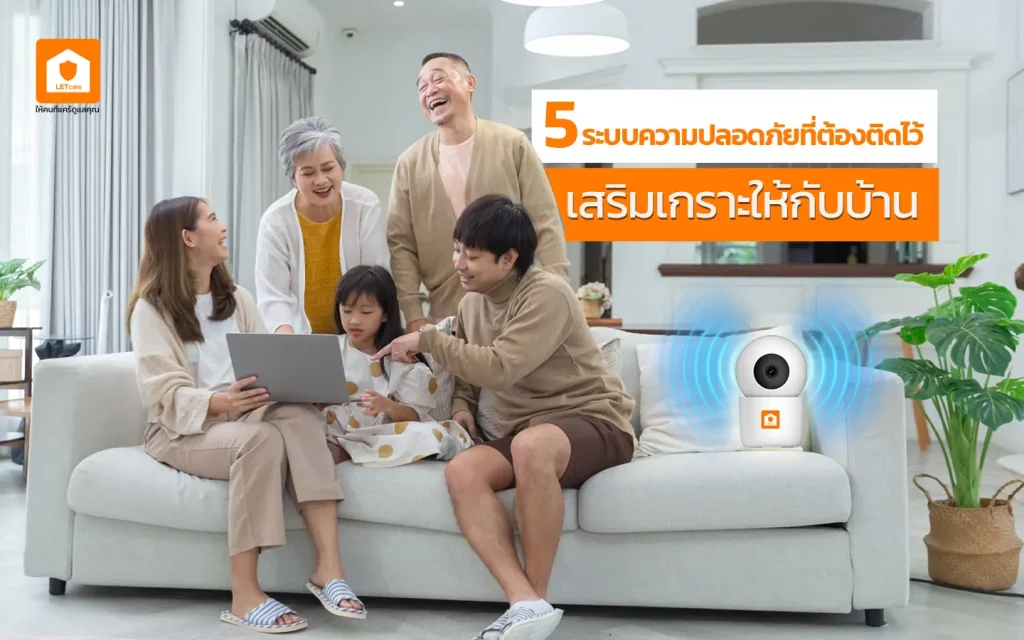 A happy family of four enjoying quality time together on a sofa in a cozy living room. The room is warmly decorated with soft lighting, comfy pillows, and a homely atmosphere. The parents are smiling and engaged with their children, creating a joyful, relaxed scene.