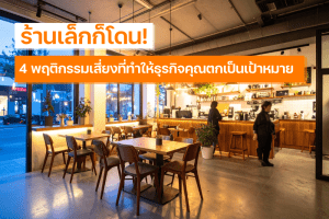 Wide shot of a minimalist café at night with warm, dim lighting. A few customers are inside—one seated near a window, another at the counter—while a shadowy figure passes outside, creating a calm yet tense atmosphere.