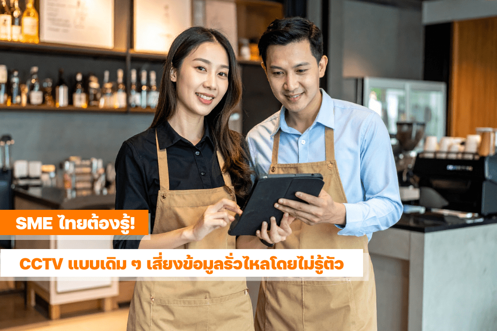 เจ้าของร้าน SME ใช้งานระบบกล้อง CCTV LETcare ผ่านแท็บเล็ตอย่างมั่นใจในร้านของตน